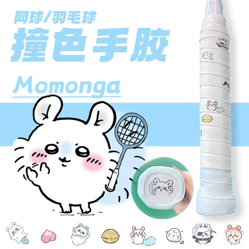 Badminton Tv - Cinta de Agarre para Raqueta de