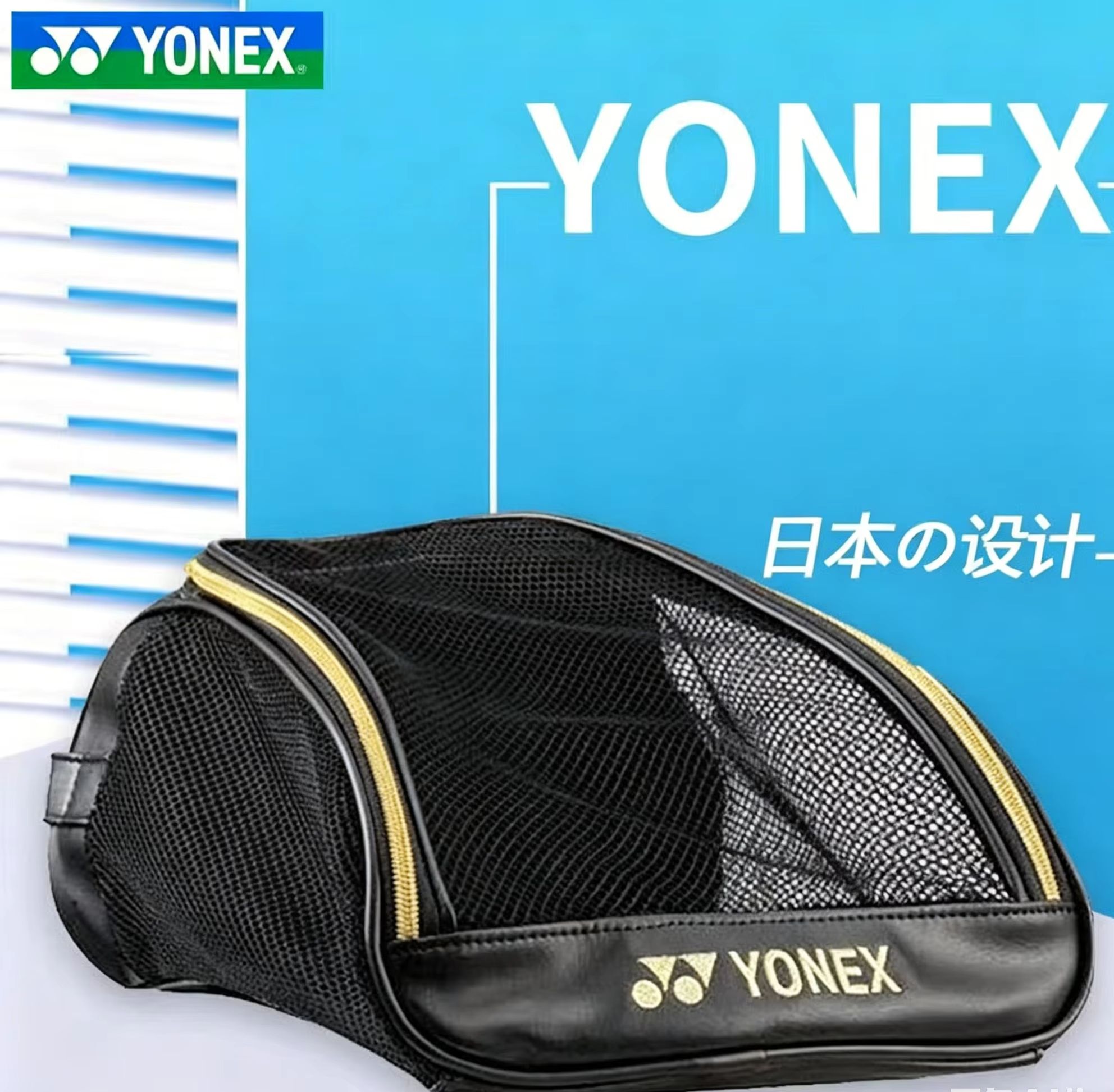 Badminton Netting - YONEX Bolsa para zapatos de malla