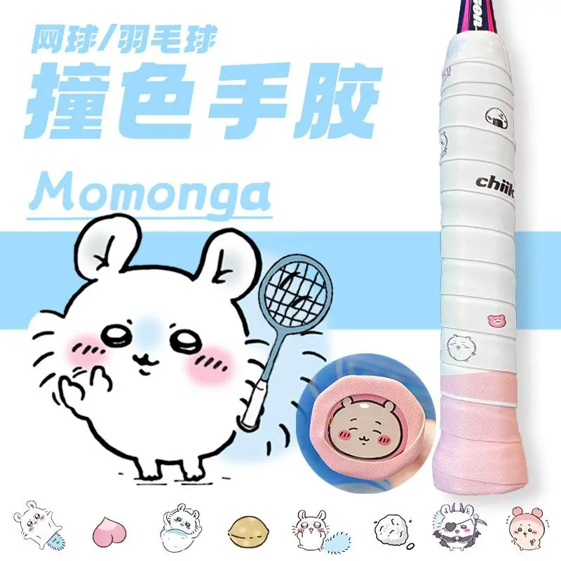 Cinta de Agarre para Raqueta d - Badminton Tv reseña y precio