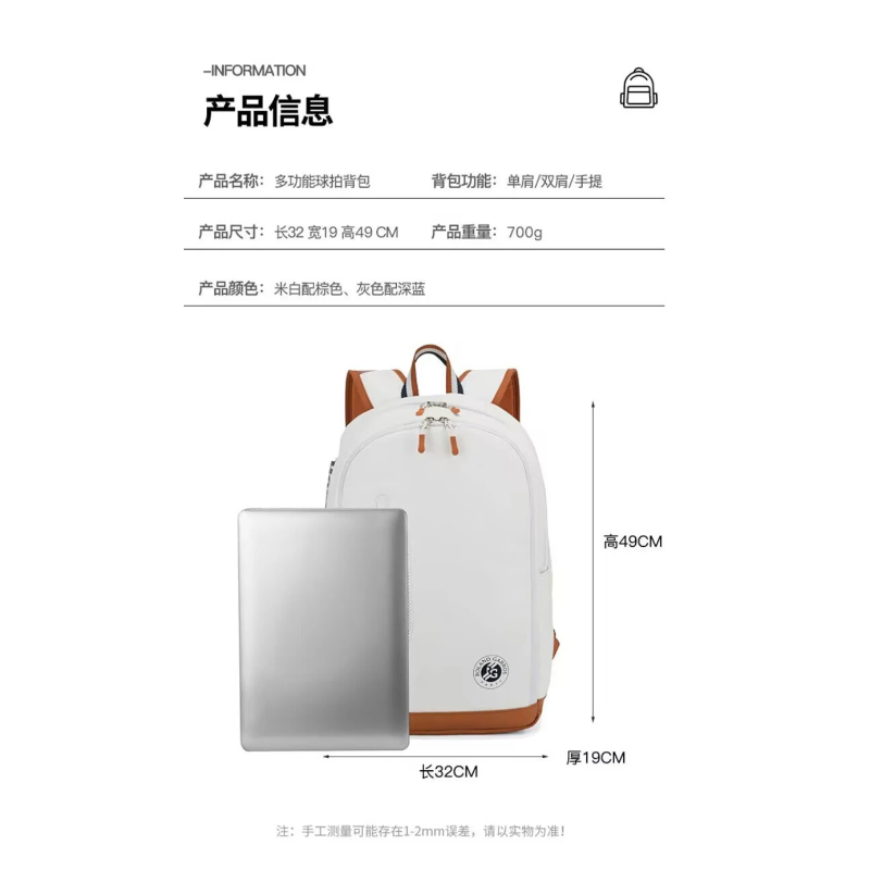 Mochila de Tenis W 2026, Nueva - Badminton Xxl reseña y precio